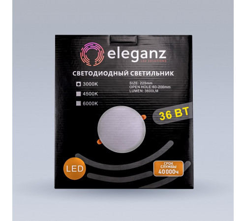 Встраиваемый светильник Eleganz 900872