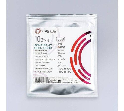 Лента светодиодная Eleganz COB 990097