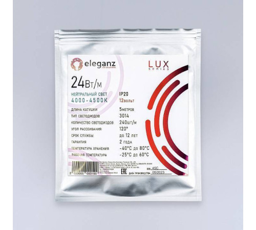 Лента светодиодная Eleganz LUX EL-LS-24N