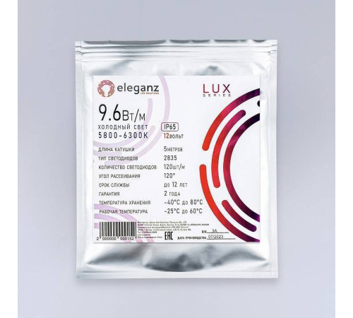 Лента светодиодная Eleganz LUX EL-LS65-96W