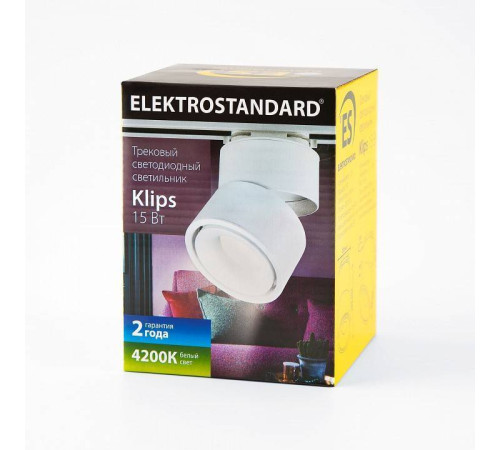 Светильник на штанге Elektrostandard Klips a040437