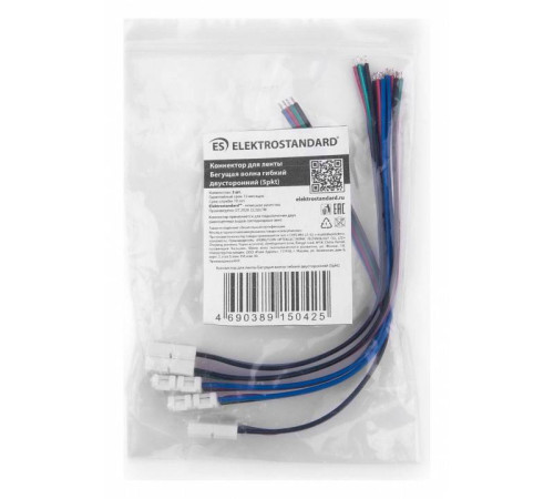 Набор соединителей лент гибких Elektrostandard Аксессуары для светодиодных лент 12/24V a049853