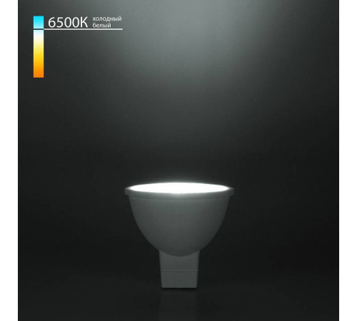 Лампа светодиодная Elektrostandard JCDR GU5.3 5Вт 6500K a050174