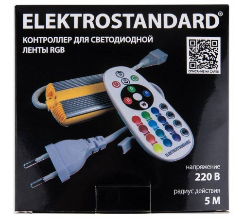 Контроллер с пультом ДУ Elektrostandard для светодиодных лент 12/24V a053644