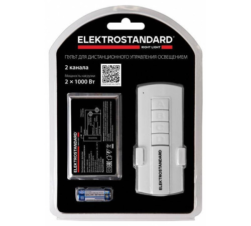 Контроллер с пультом ДУ Elektrostandard 16003 a056815