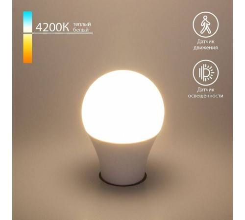 Лампа светодиодная Elektrostandard Classic LED E27 10 Вт 4200 K a058928