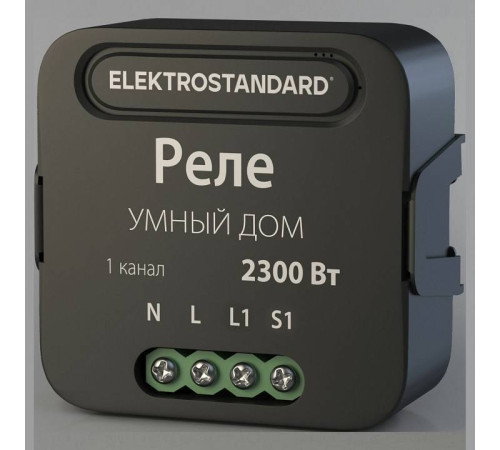 Конвертер Wi-Fi для смартфонов и планшетов Elektrostandard 76006 a059324