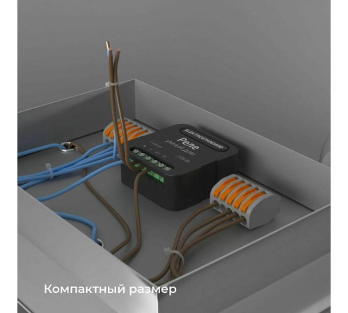 Конвертер Wi-Fi для смартфонов и планшетов Elektrostandard 76006 a059324