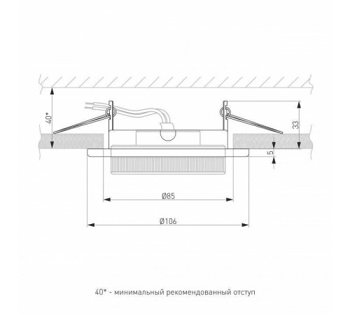 Встраиваемый светильник Elektrostandard Circu a069360