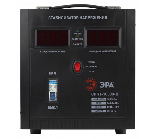 Стабилизатор напряжения Эра СНПТ-10000-Ц