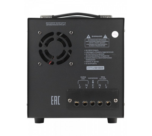 Стабилизатор напряжения Эра СНПТ-10000-Ц