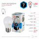 Лампа светодиодная Эра Стандарт LED P45-7W-840-E27