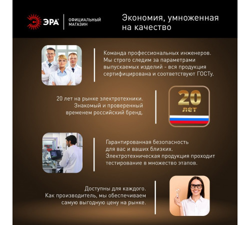 Лампа светодиодная Эра Стандарт LED POWER T100-30W-2700-E27