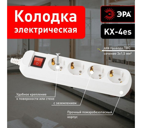 Колодка Эра KX-4es