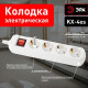 Колодка Эра KX-4es