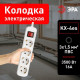 Колодка Эра KX-4es