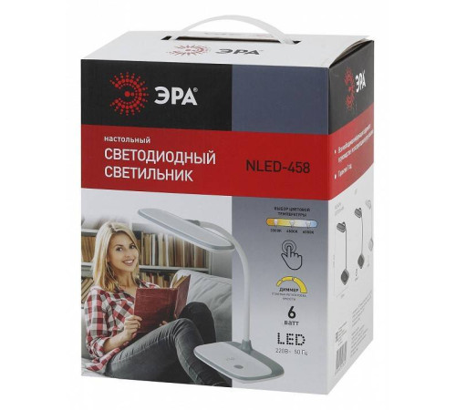 Настольная лампа светодиодная ЭРА NLED-458 Б0028457