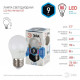 Лампа светодиодная Эра Стандарт LED P45-9W-840-E27
