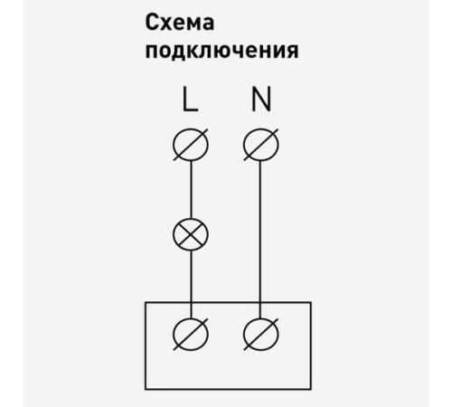 Датчик движения без рамки Эра Эра 12 12-4103-05
