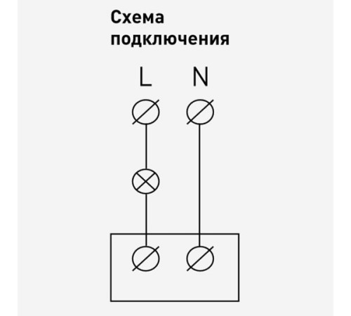 Датчик движения без рамки Эра Эра 12 12-4103-06
