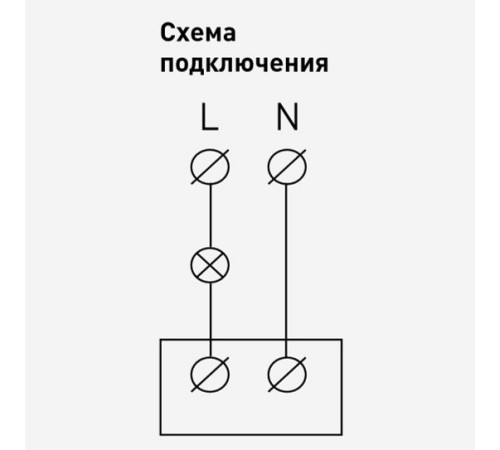 Датчик движения без рамки Эра Эра 12 12-4103-13