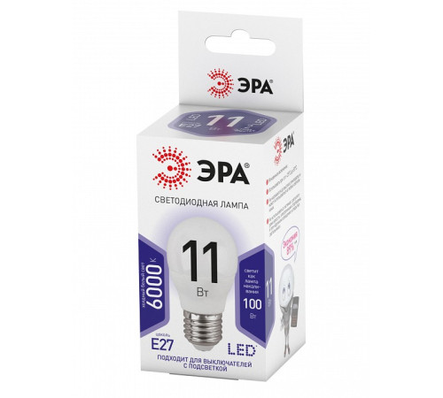 Лампа светодиодная Эра Стандарт LED P45-11W-860-E27
