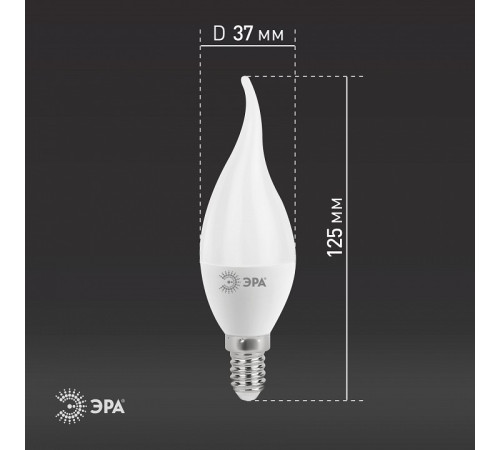 Лампа светодиодная Эра Стандарт LED BXS-11W-840-E14