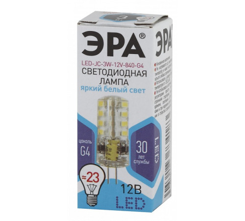 Лампа светодиодная Эра Стандарт LED JC-3W-12V-840-G4