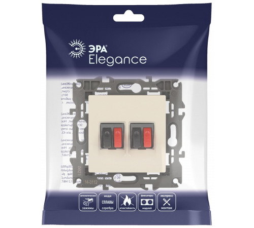 Розетка акустическая без рамки Эра Эра Elegance 14-3112-02