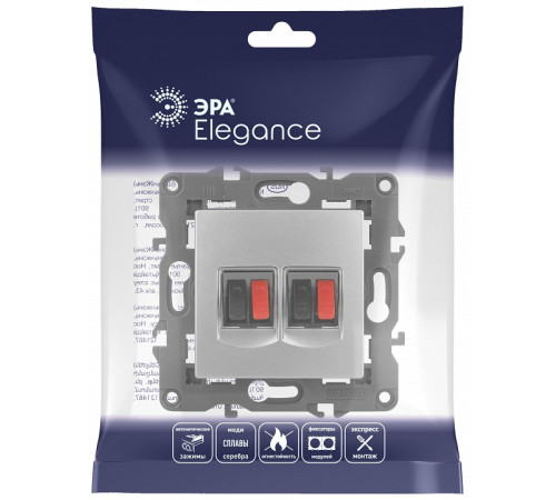 Розетка акустическая без рамки Эра Эра Elegance 14-3112-03