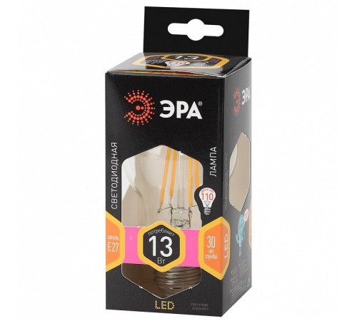Лампа светодиодная Эра F-LED F-LED A60-13W-827-E27