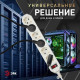 Удлинитель с выключателем Эра USF-6es-1,5m-W-BOX