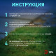 Наземный низкий светильник Эра ERAST040-08
