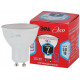 Лампа светодиодная Эра ECO LED MR16-7W-840-GU10 R