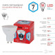 Лампа светодиодная Эра ECO LED MR16-7W-840-GU10 R