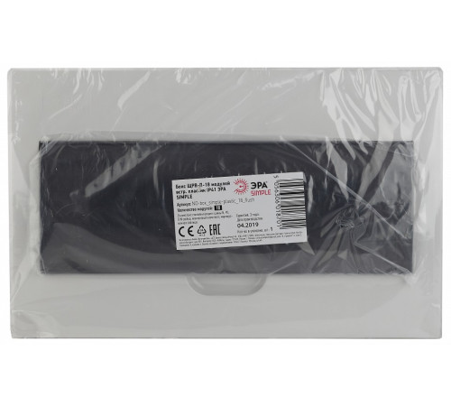 Электрический щиток встраиваемый Эра BOXF18