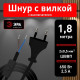 Провод электрический Эра UX-ШВВП-S-1,8m-B