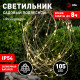 Подвесной светильник Эра ERAUF024-02