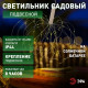 Подвесной светильник Эра ERAUF024-02