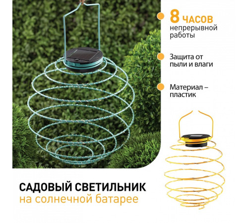 Садовая фигура Эра ERASF024-28