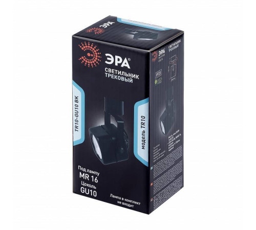 Светильник на штанге Эра TR10-GU10 BK