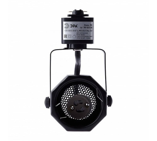 Светильник на штанге Эра TR9-GU10 BK