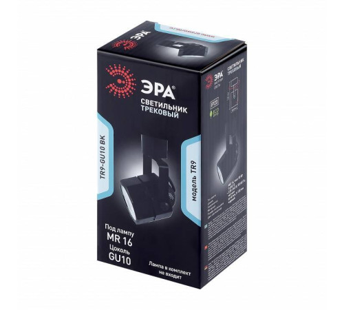 Светильник на штанге Эра TR9-GU10 BK