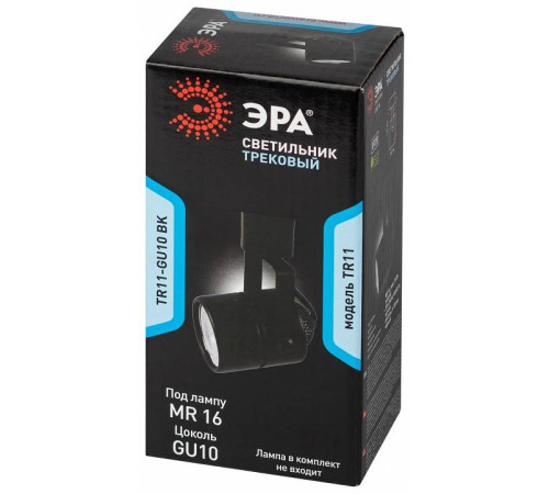 Светильник на штанге Эра TR11-GU10 BK