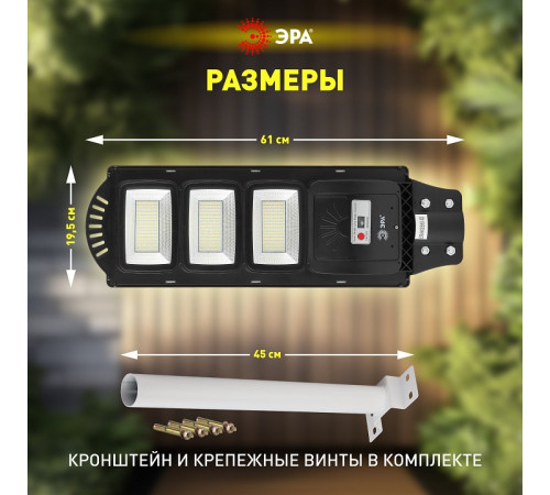 Консольный светильник Эра ERAKSS60-02