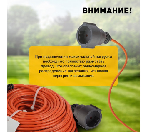 Удлинитель Эра UPx-1-2x1-40m