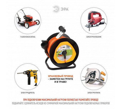 Удлинитель Эра RPx-1e-3x1.5-40m