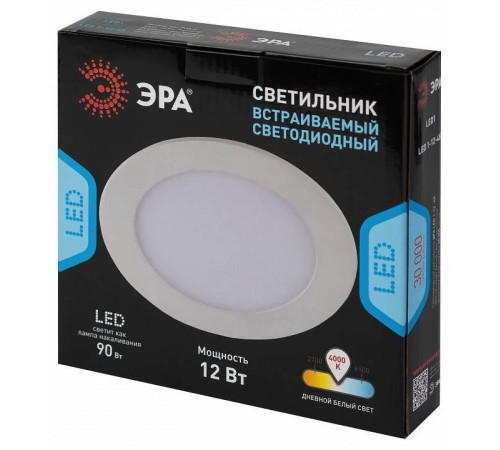 Встраиваемый светильник Эра LED панель Б0046896