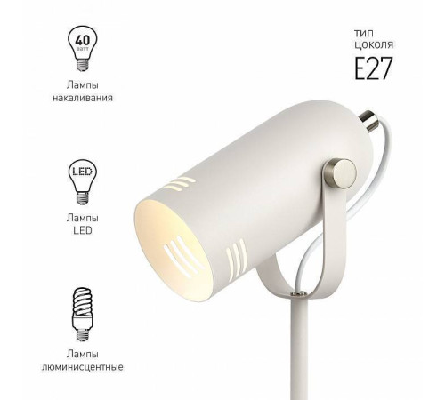 Настольная лампа офисная Эра N117 Б0047192