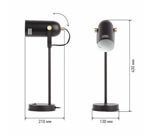 Настольная лампа офисная Эра N117 Б0047193